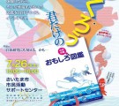 1407サポセン　　content_image.php