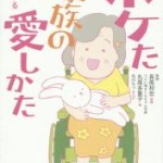 心がすっと軽くなる